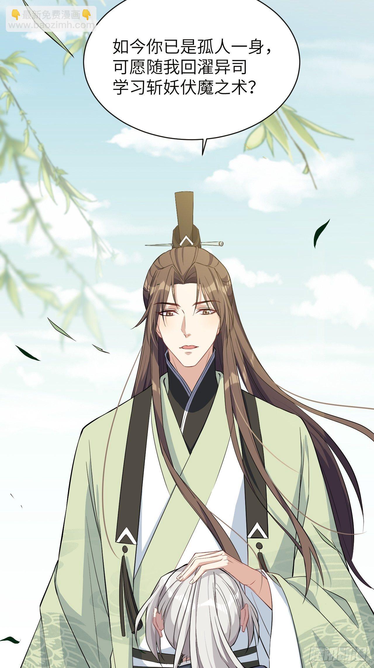 第15话：是敌是友，取决于你。51