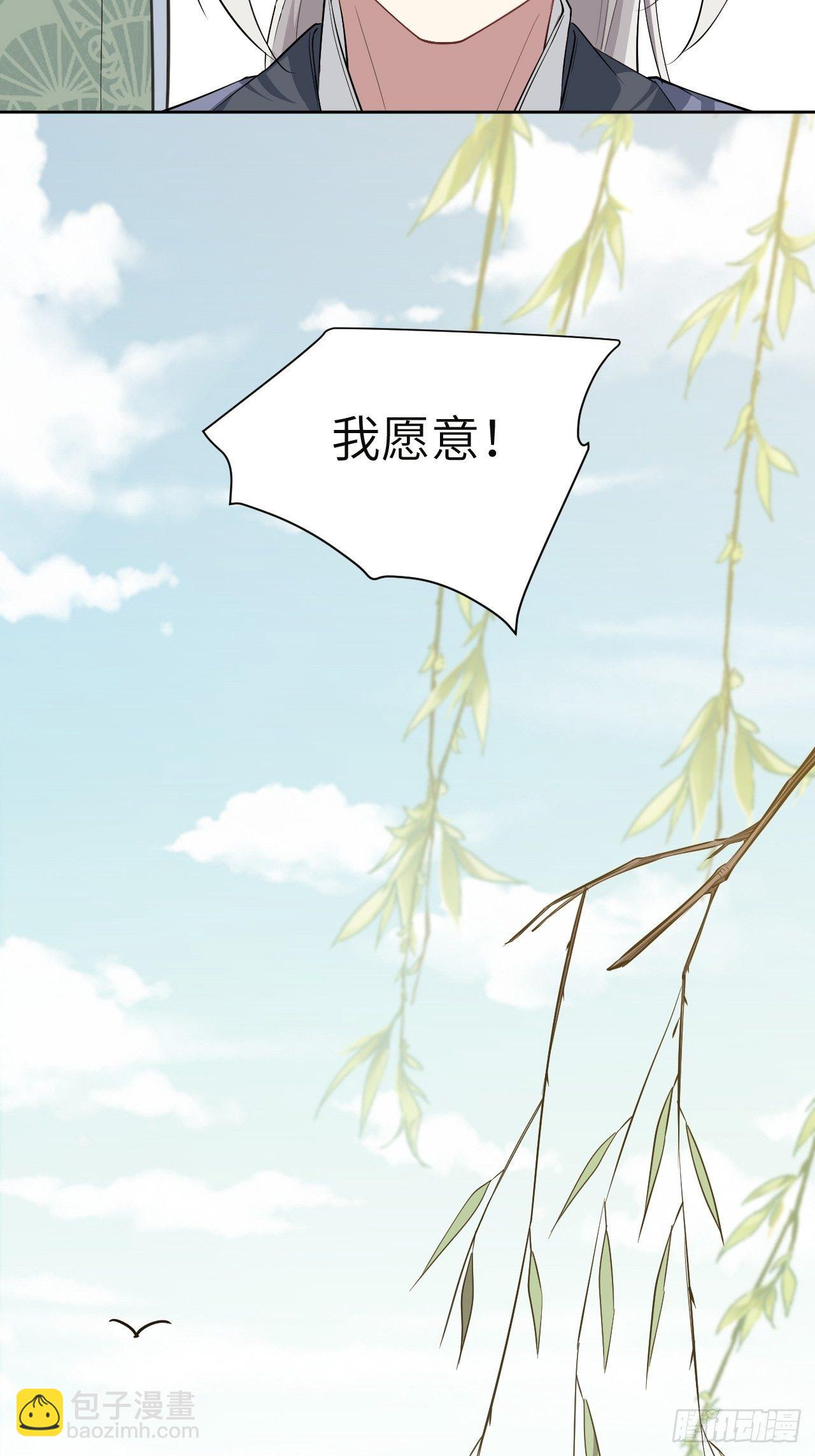 第15话：是敌是友，取决于你。53