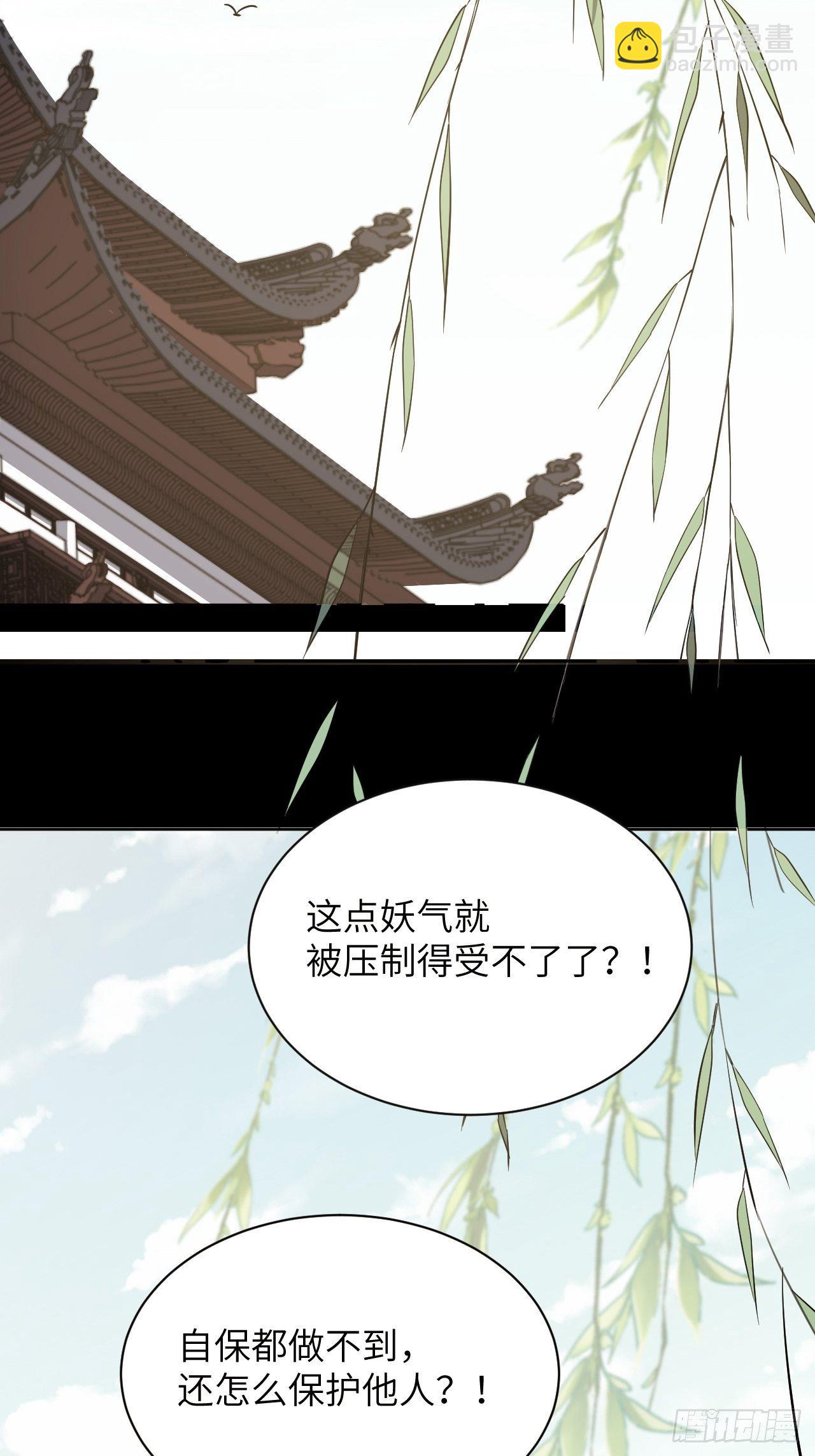 第15话：是敌是友，取决于你。54