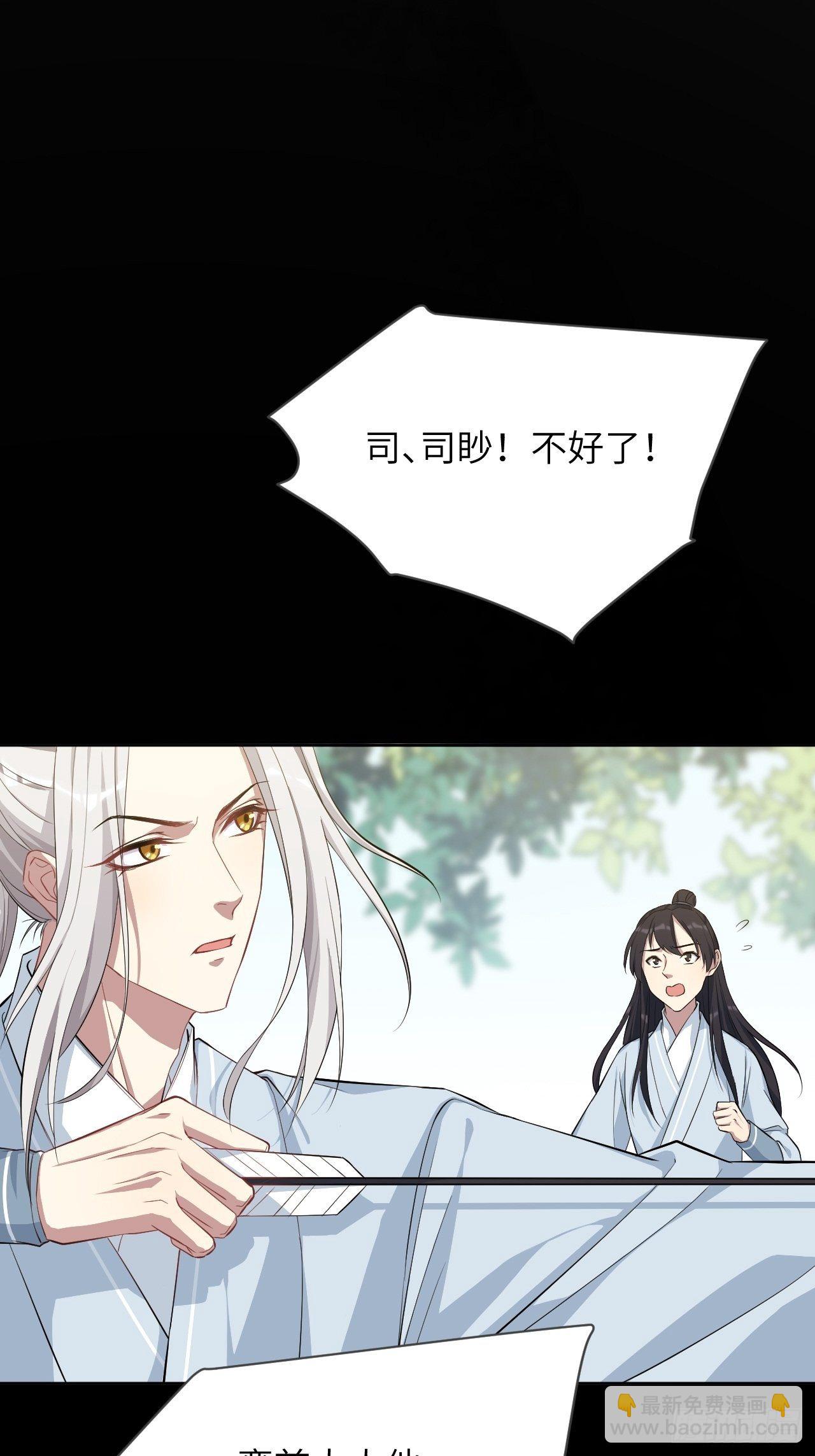 第15话：是敌是友，取决于你。61