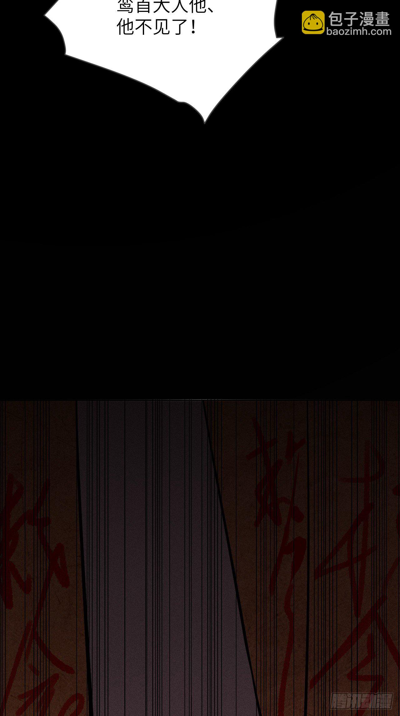 第15话：是敌是友，取决于你。62