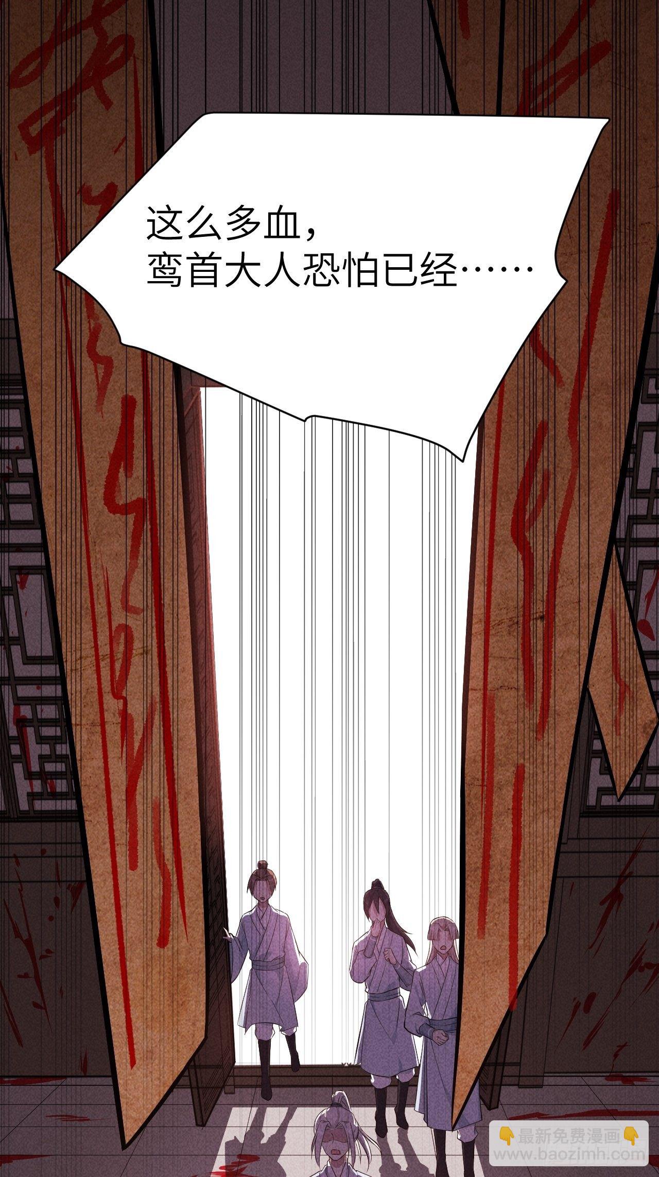 第15话：是敌是友，取决于你。63