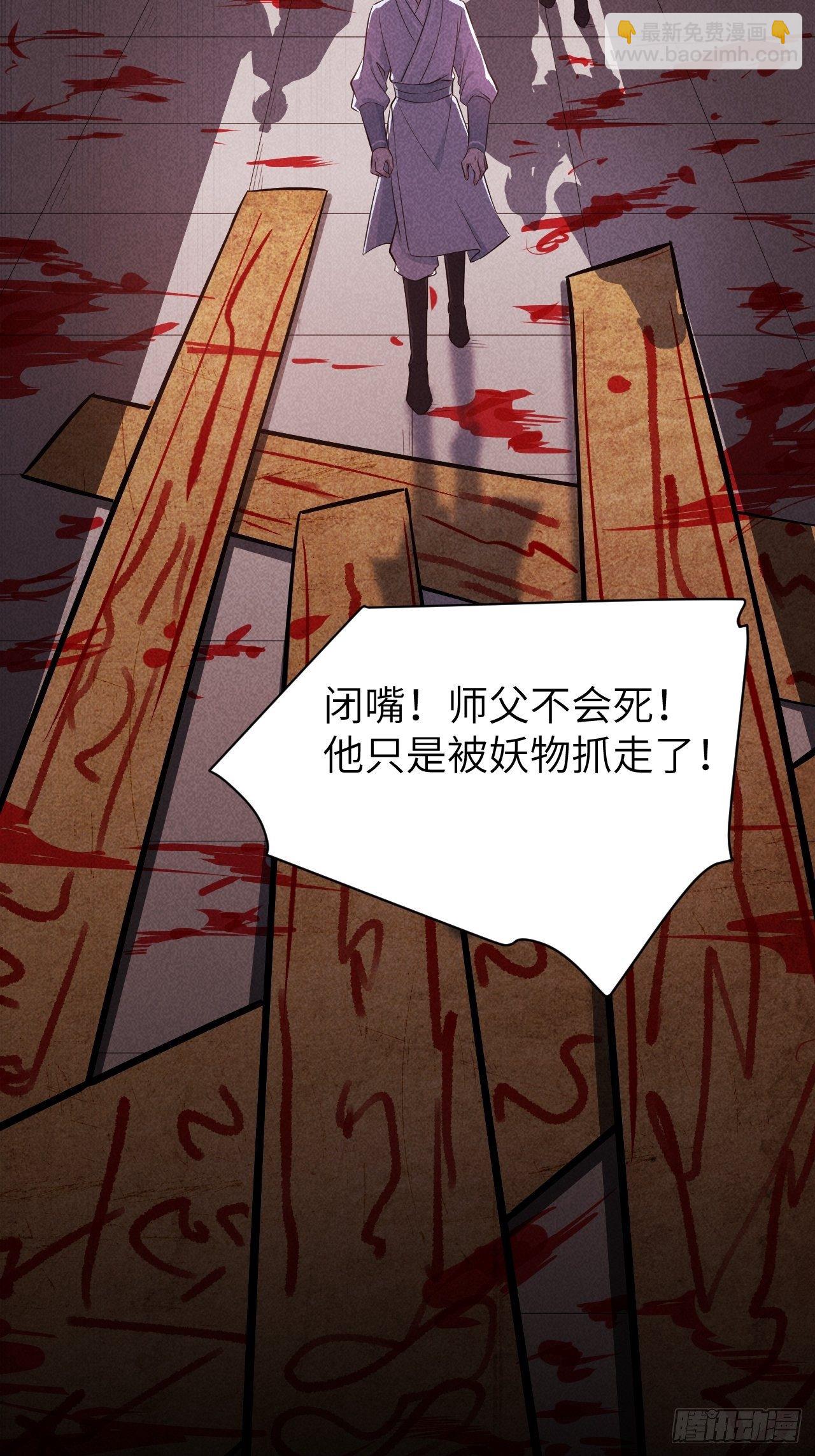 第15话：是敌是友，取决于你。64
