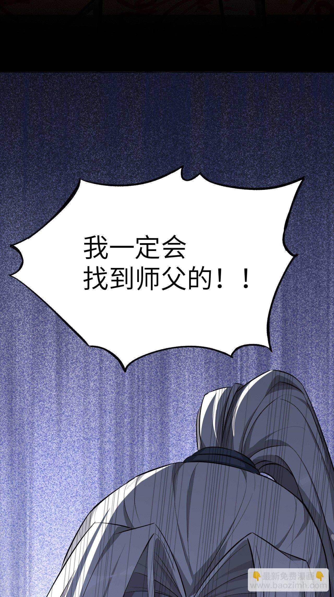 第15话：是敌是友，取决于你。65
