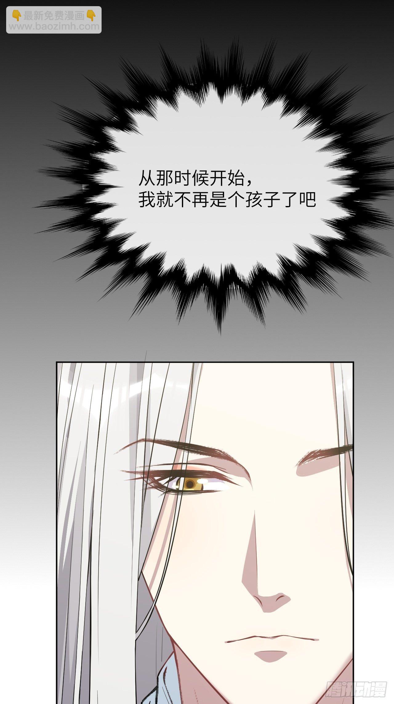 第15话：是敌是友，取决于你。67