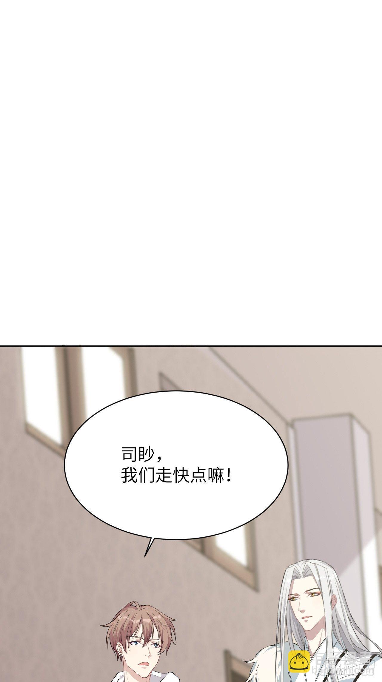 第15话：是敌是友，取决于你。69