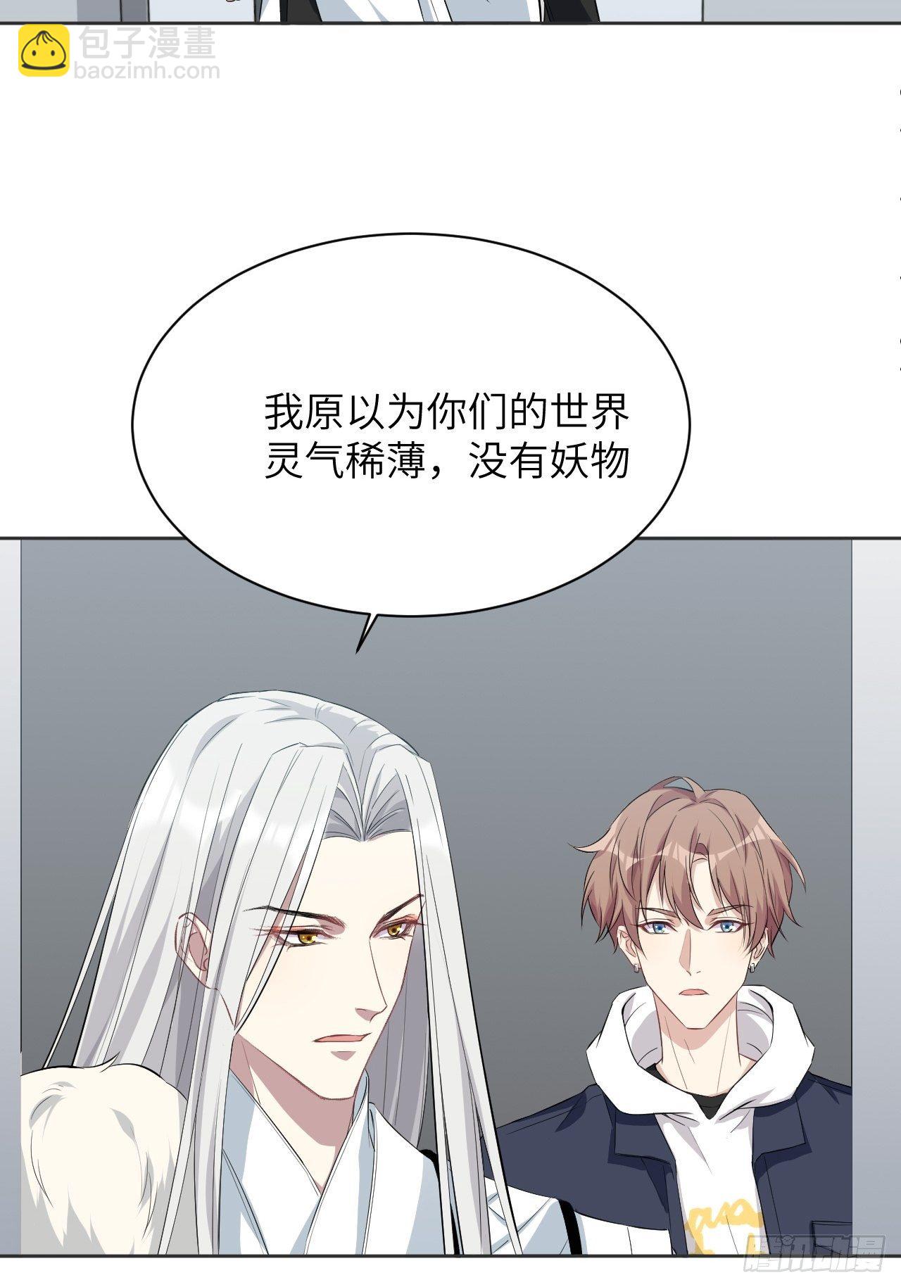 第15话：是敌是友，取决于你。7