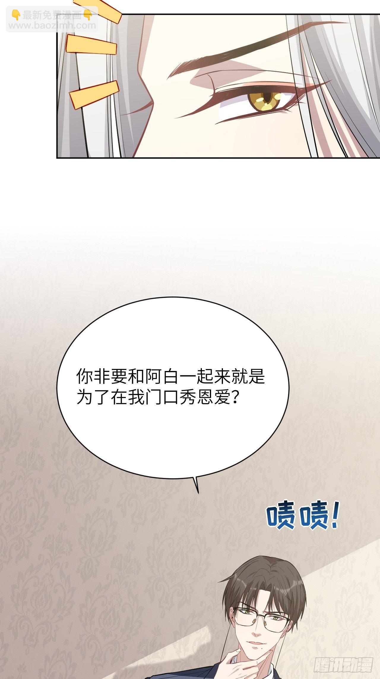 第15话：是敌是友，取决于你。73