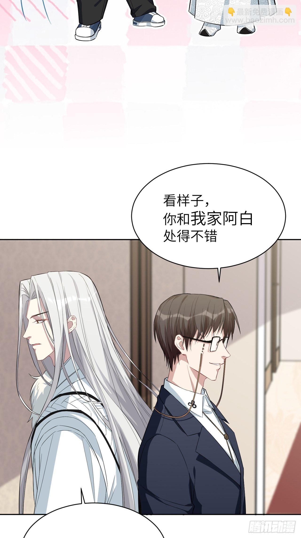 第15话：是敌是友，取决于你。76