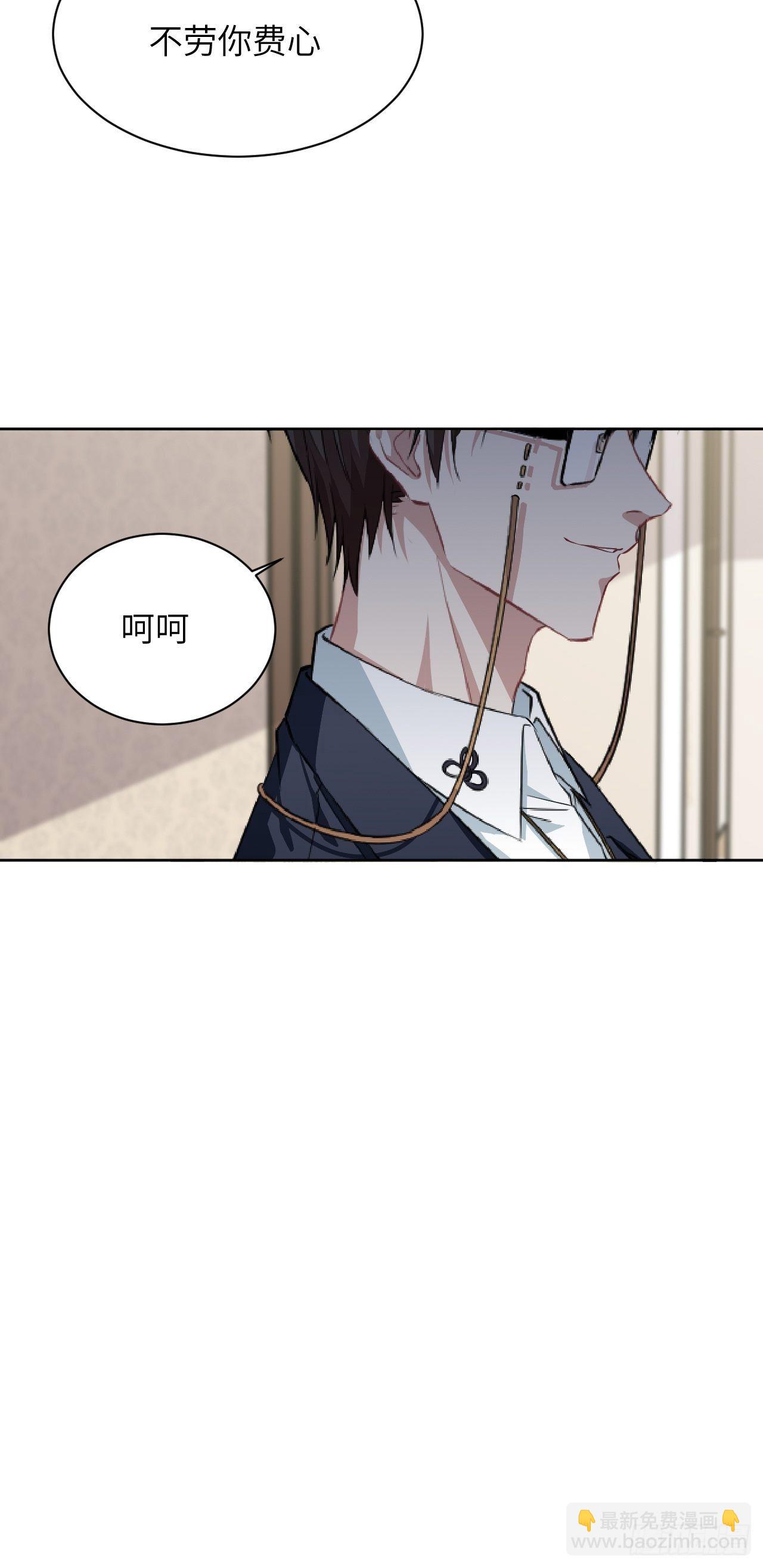 第15话：是敌是友，取决于你。77