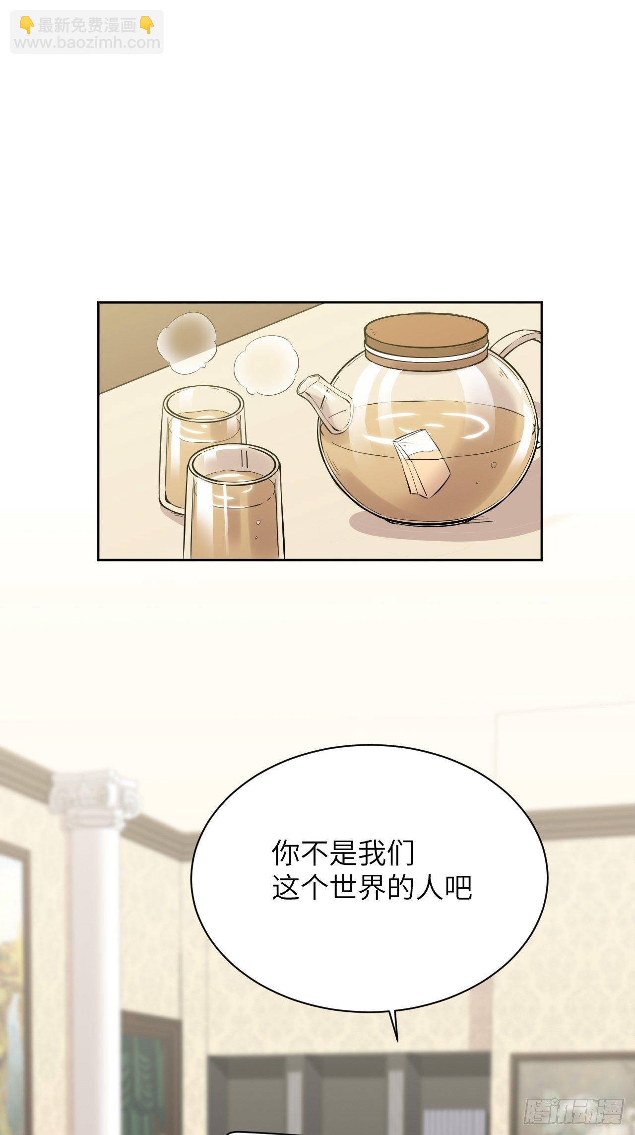 第15话：是敌是友，取决于你。78