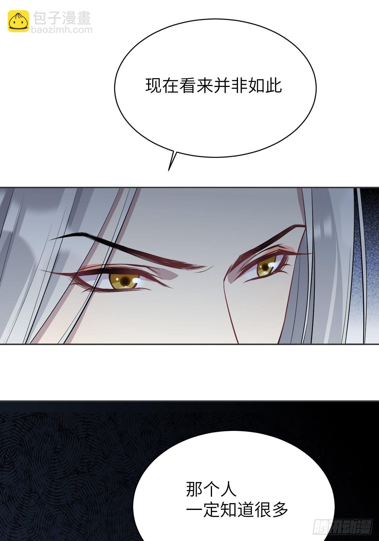 第15话：是敌是友，取决于你。8