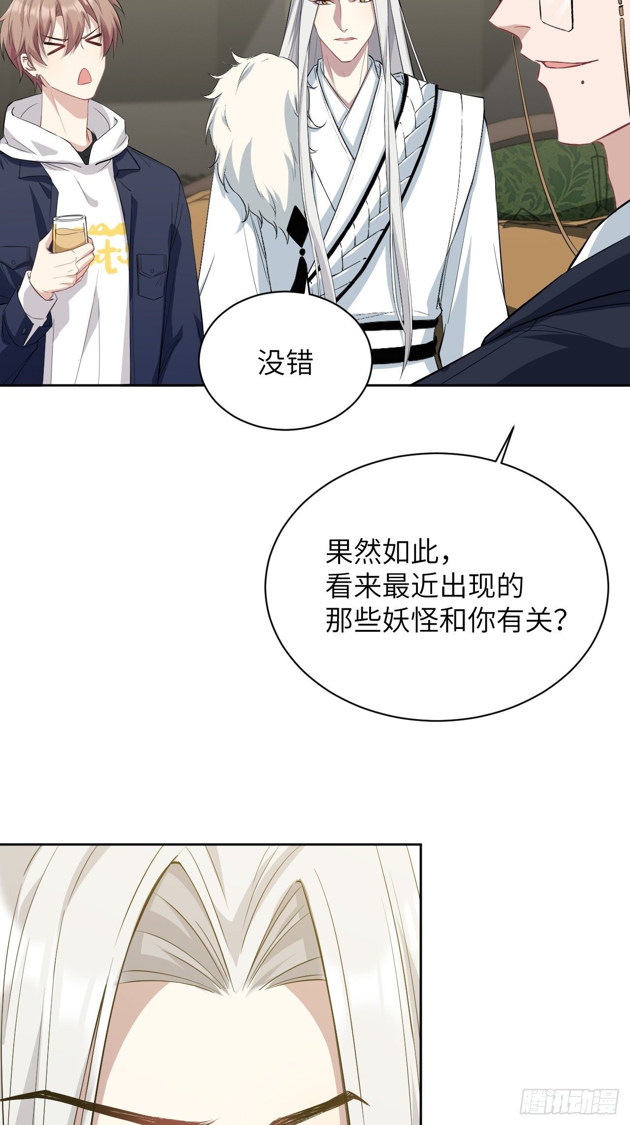 第15话：是敌是友，取决于你。80