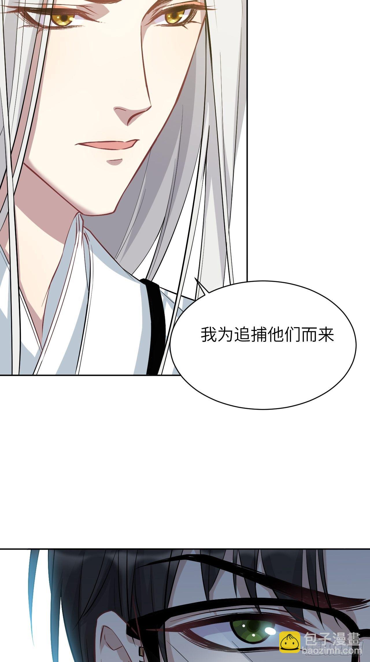 第15话：是敌是友，取决于你。81