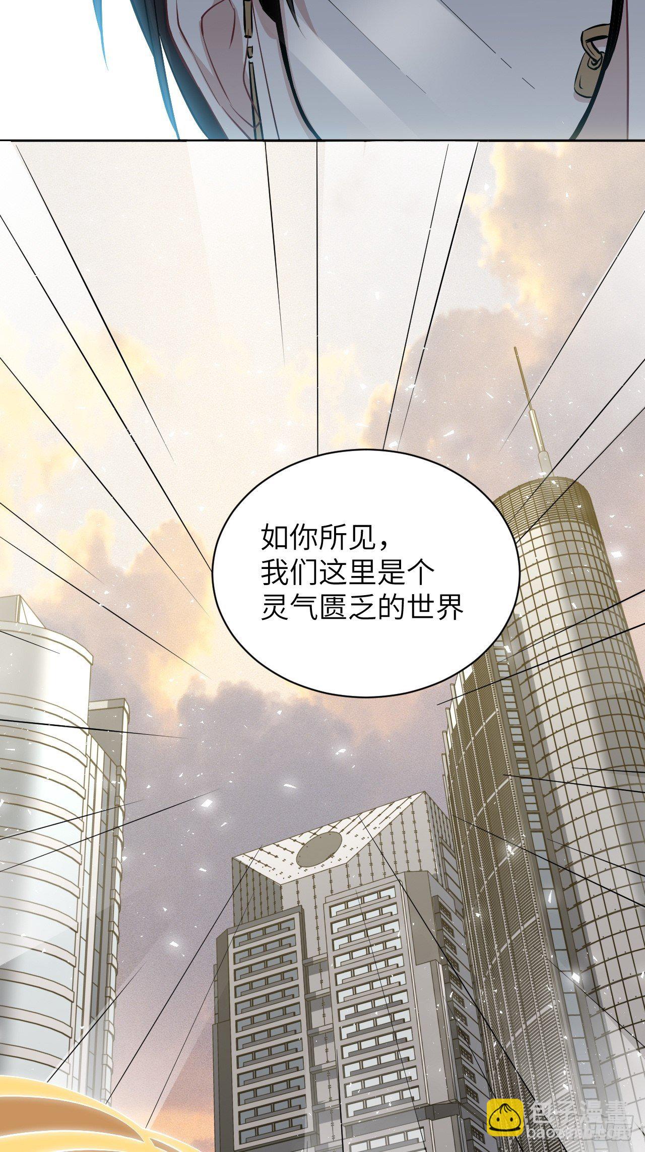 第15话：是敌是友，取决于你。82