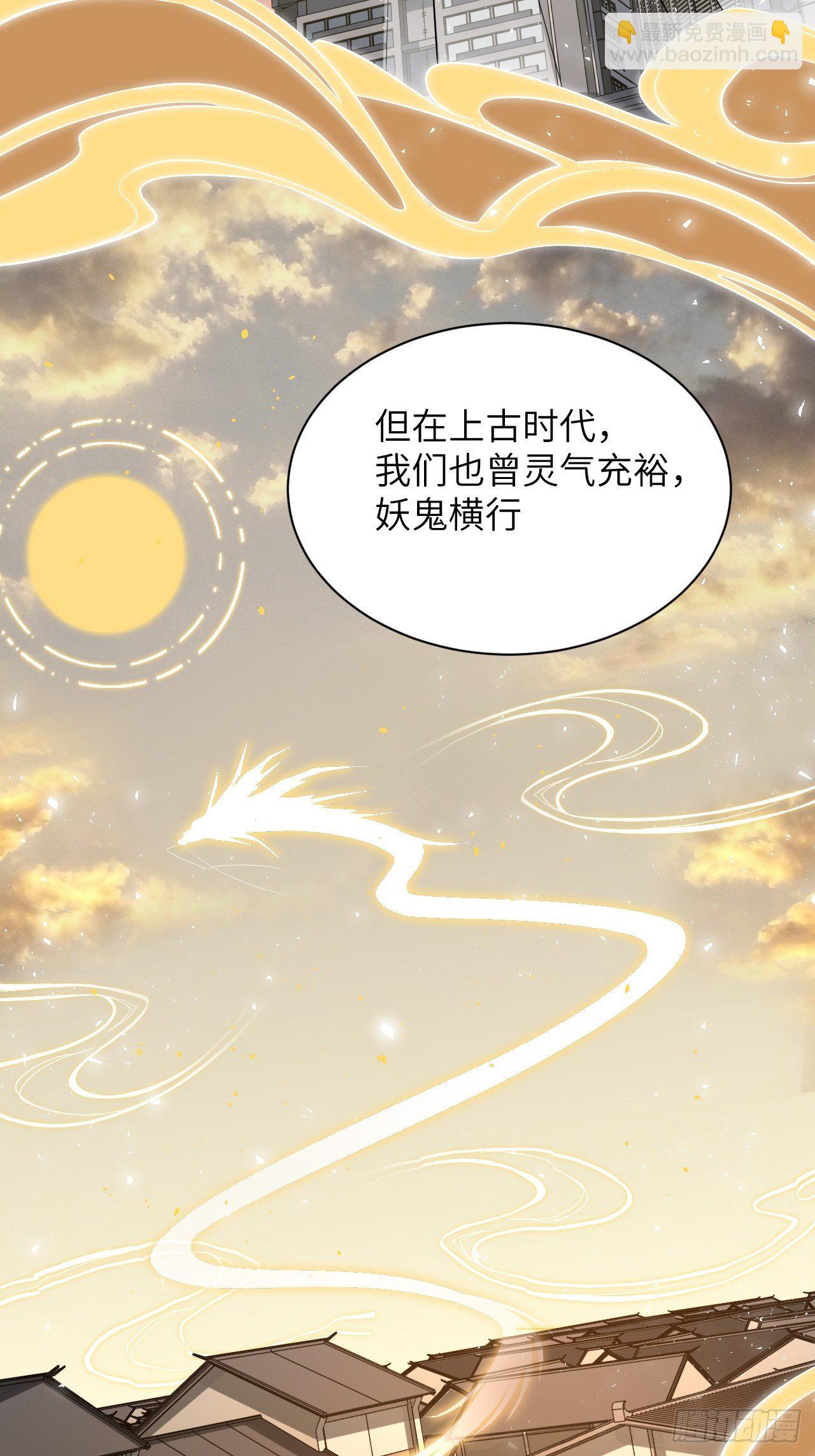 第15话：是敌是友，取决于你。83