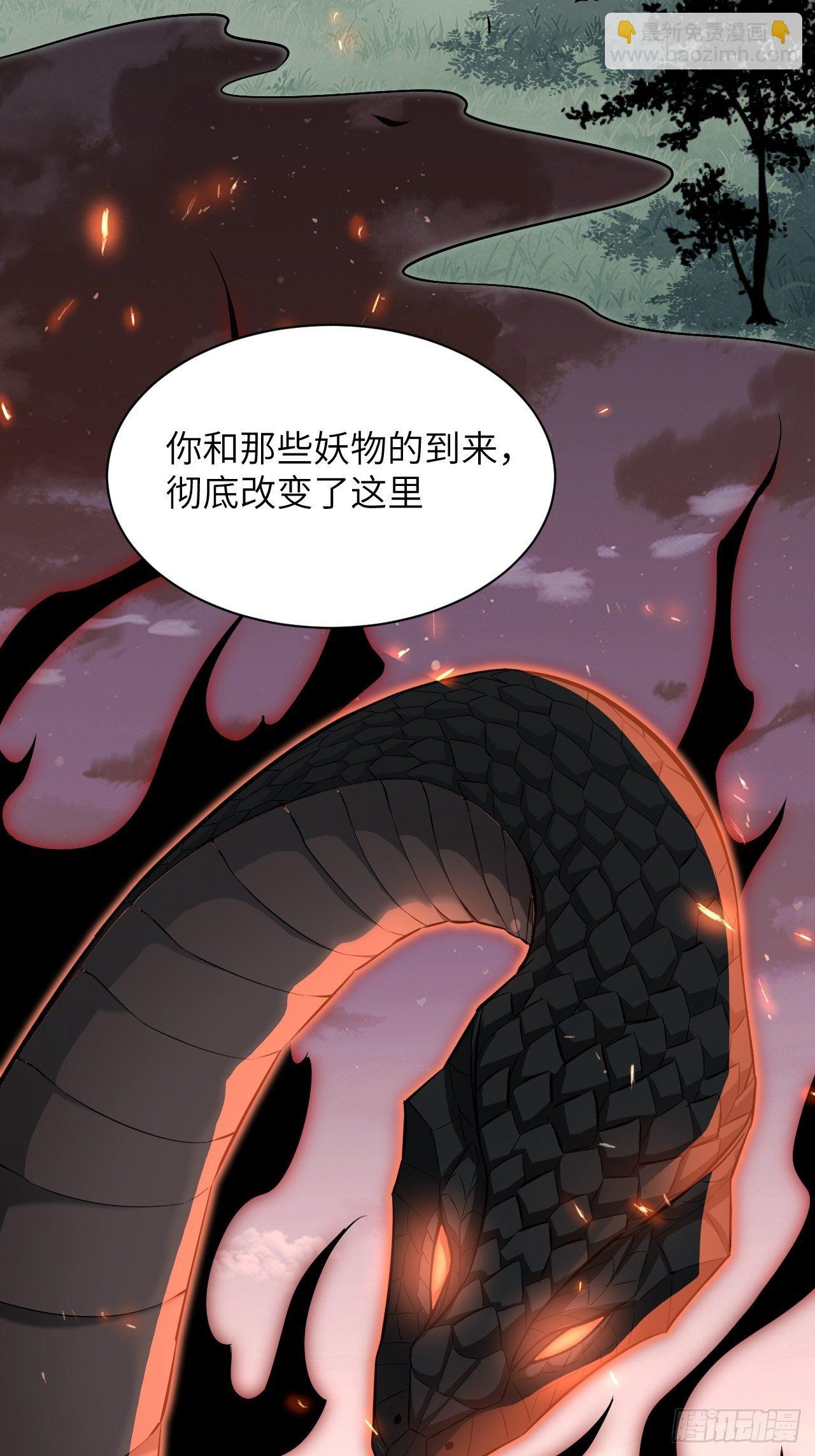 第15话：是敌是友，取决于你。87