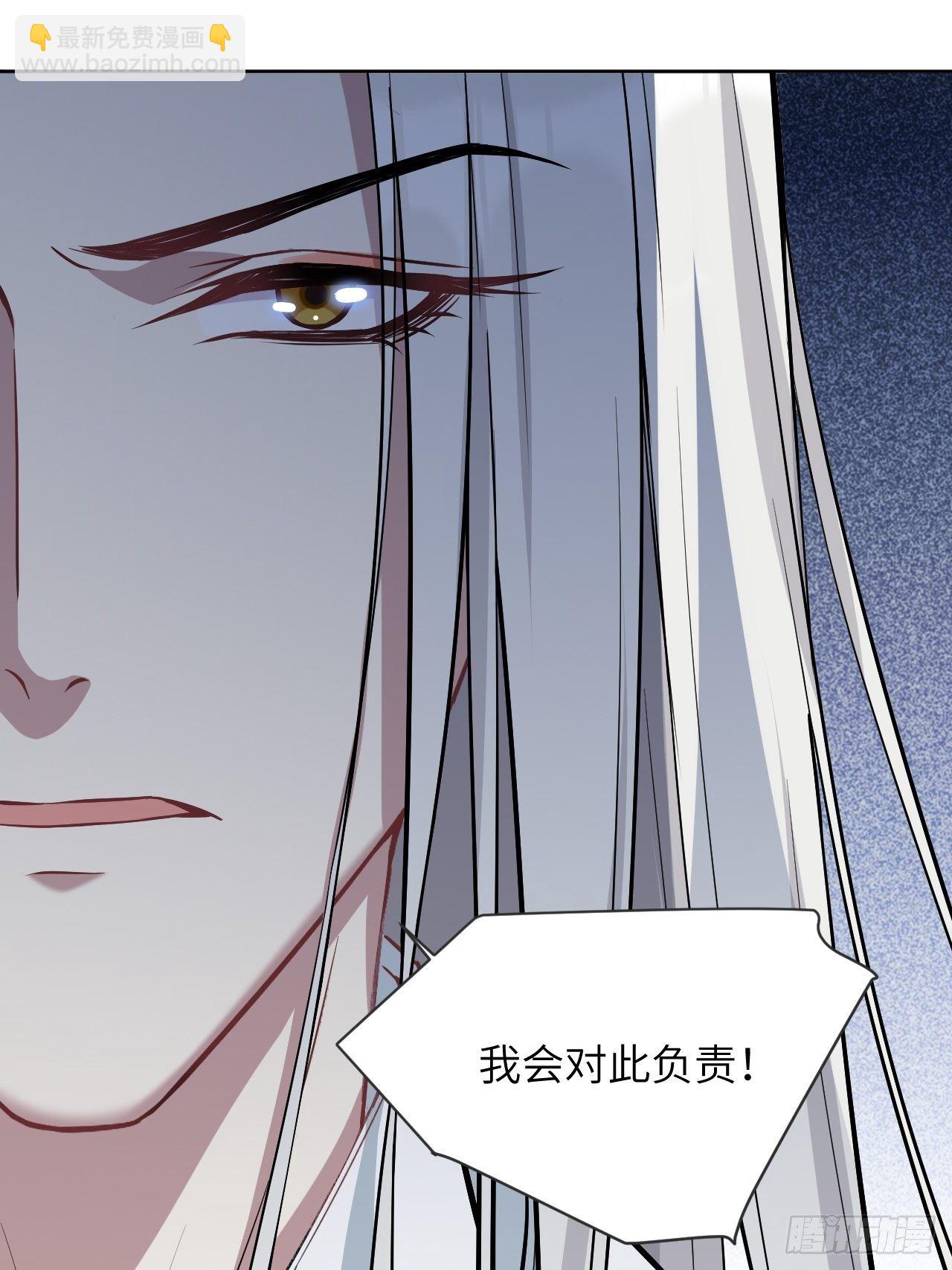 第15话：是敌是友，取决于你。89