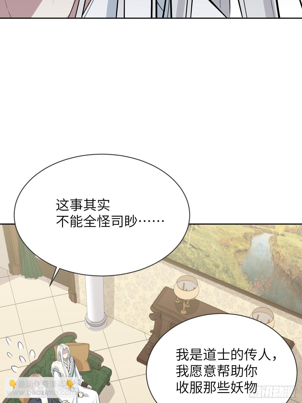 第15话：是敌是友，取决于你。90