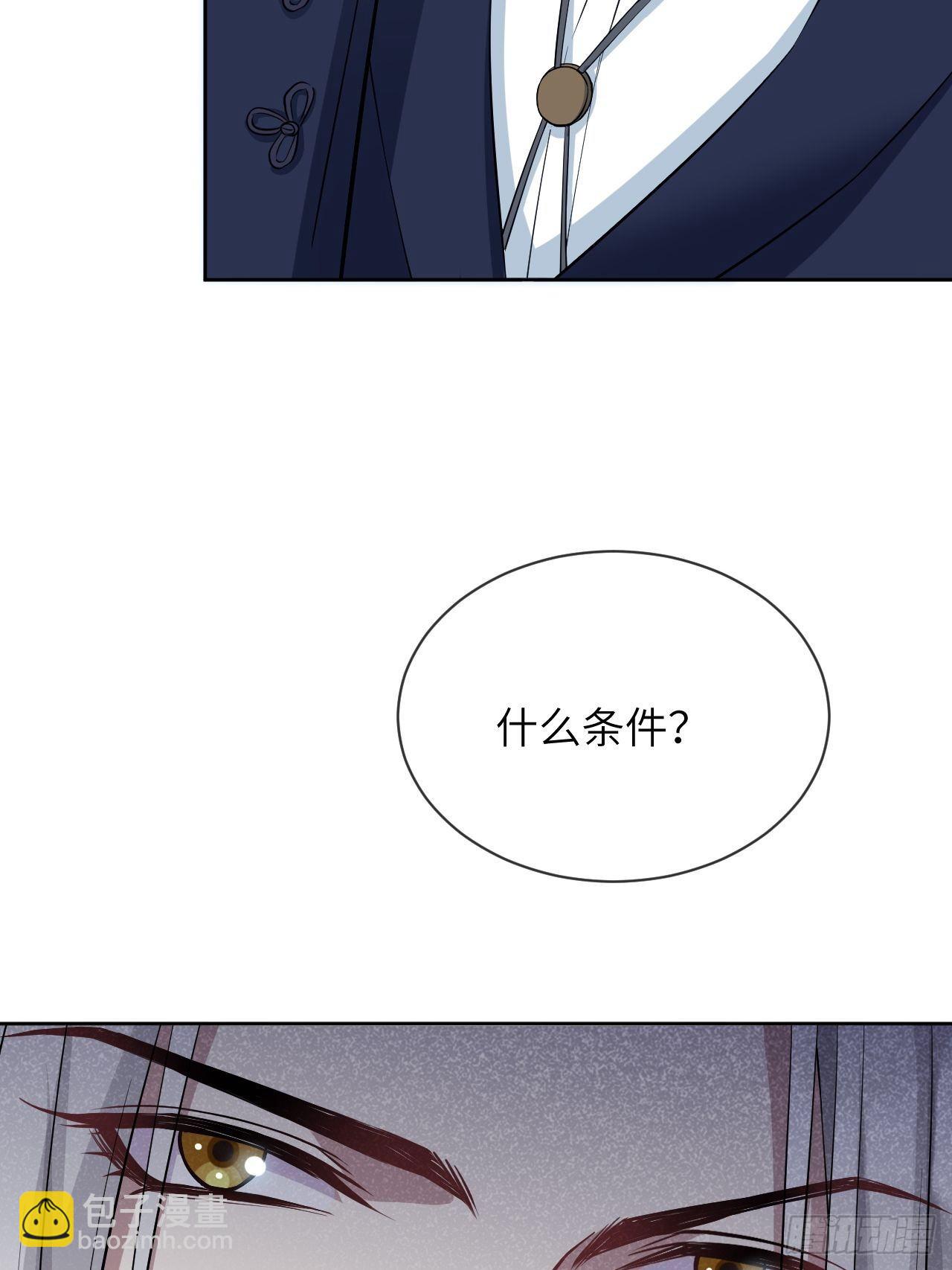 第15话：是敌是友，取决于你。93