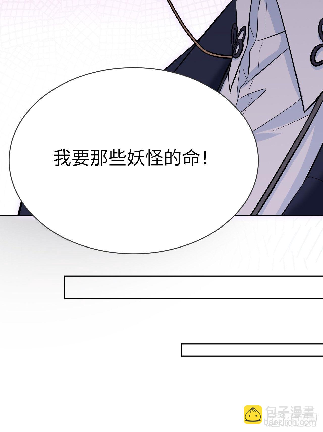 第15话：是敌是友，取决于你。96