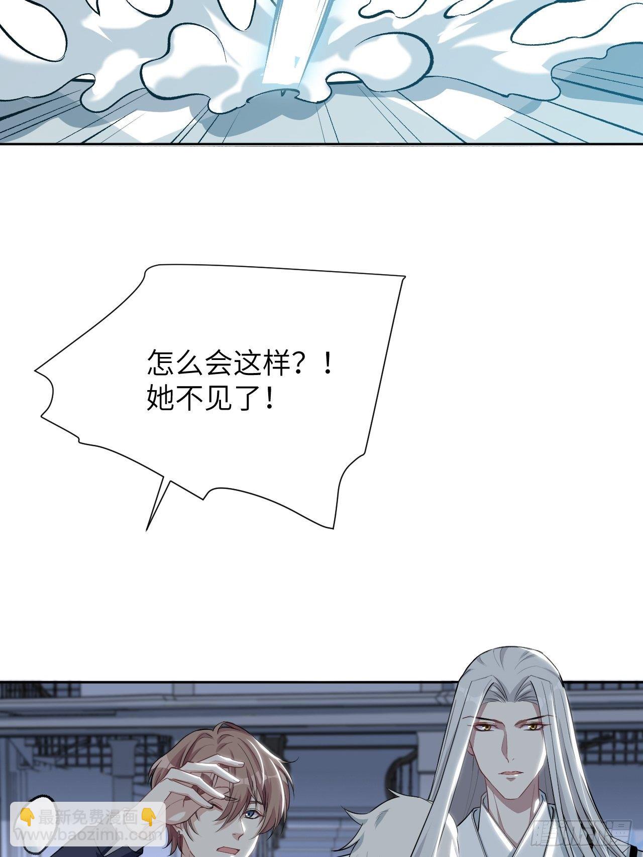 第21话：重生整形医院（六）32