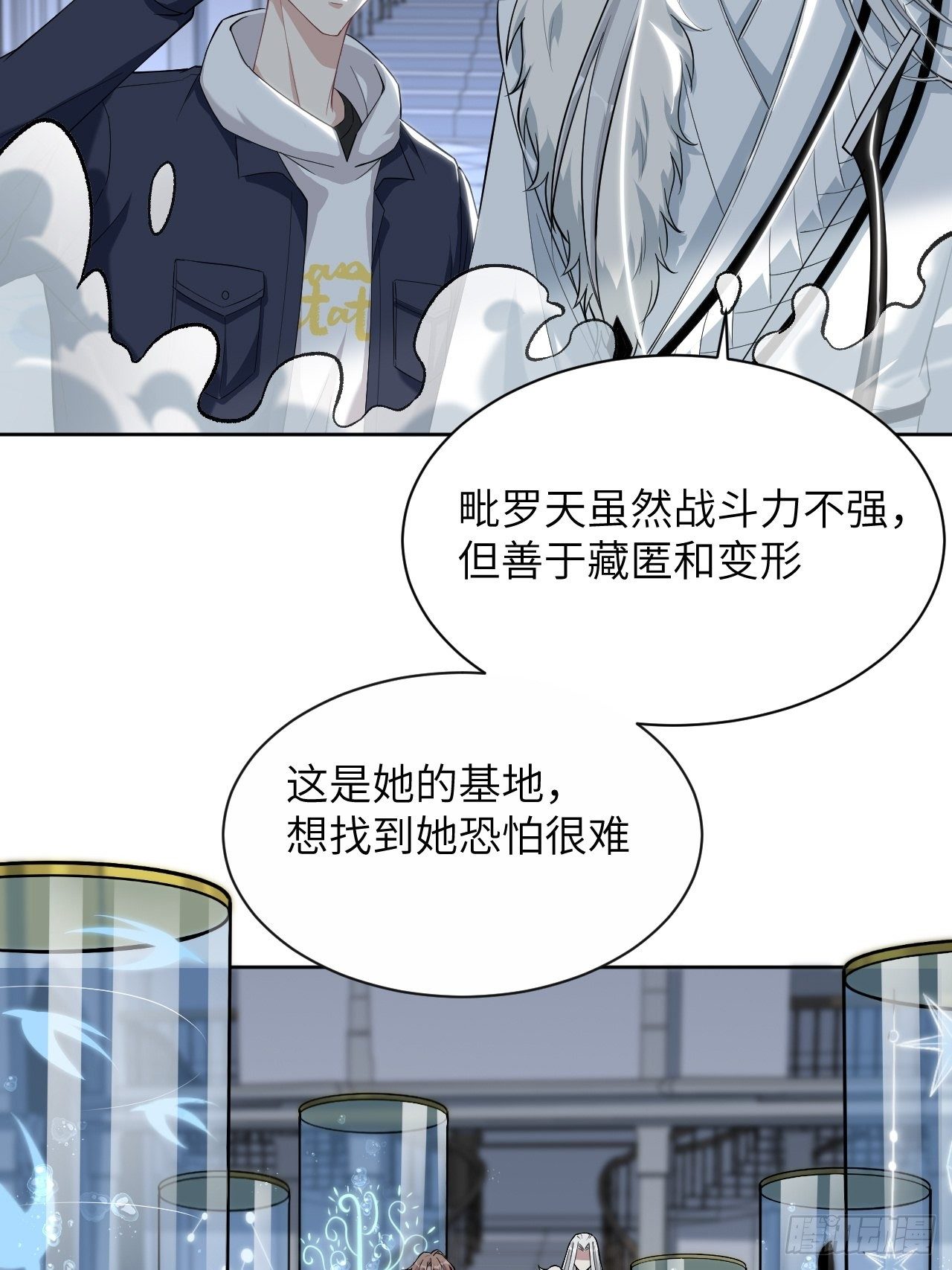 第21话：重生整形医院（六）33
