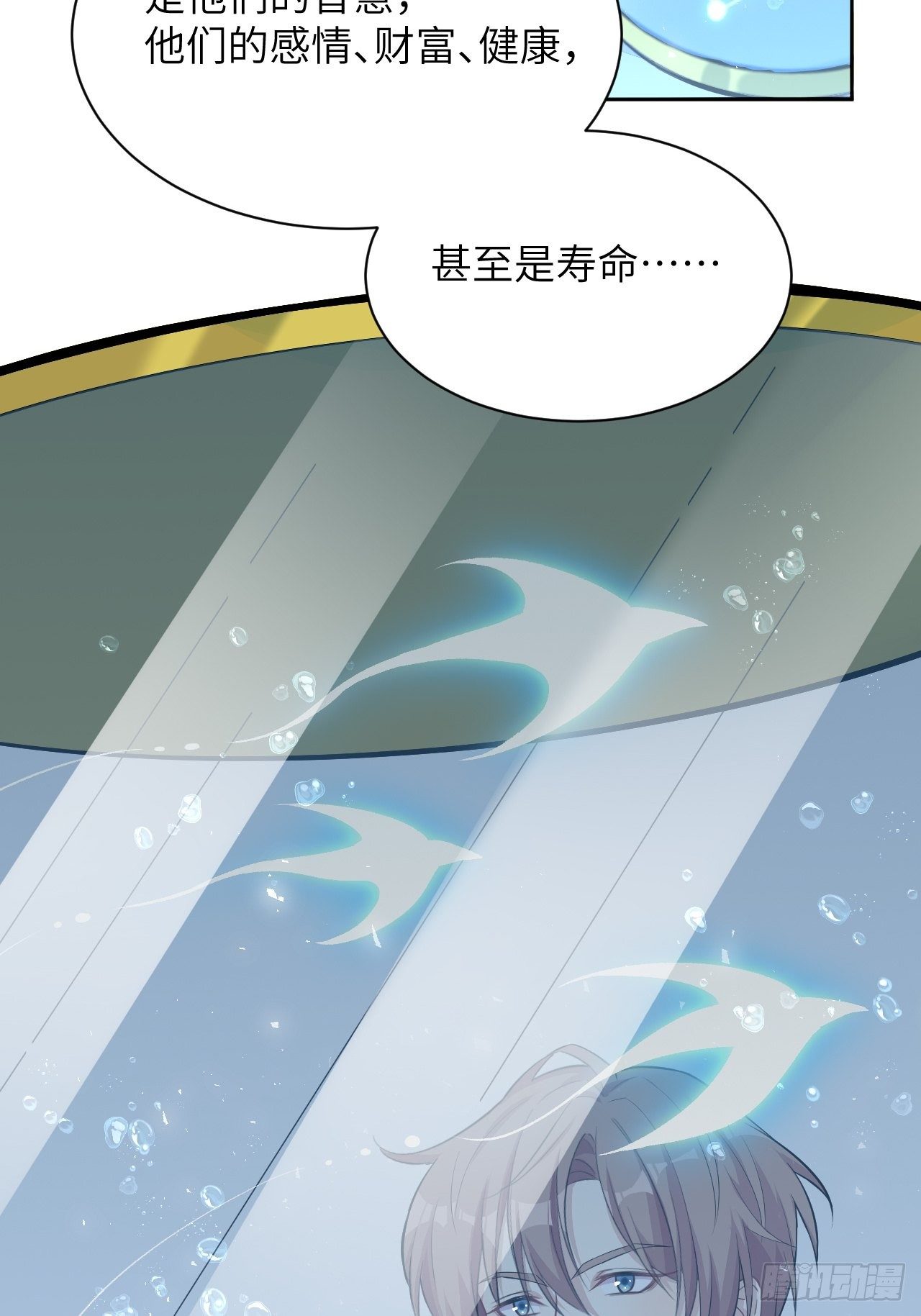 第21话：重生整形医院（六）37