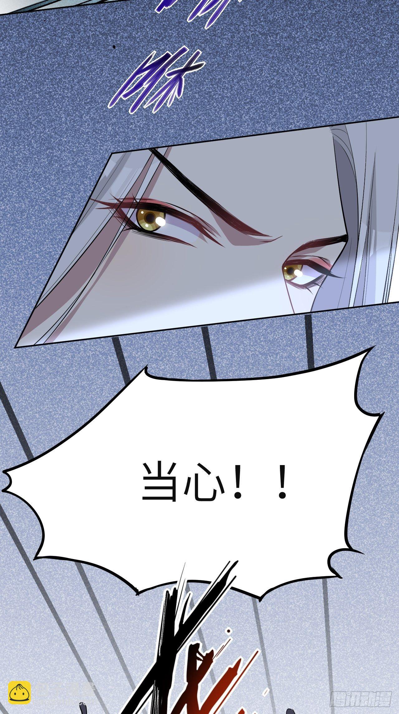 第21话：重生整形医院（六）55