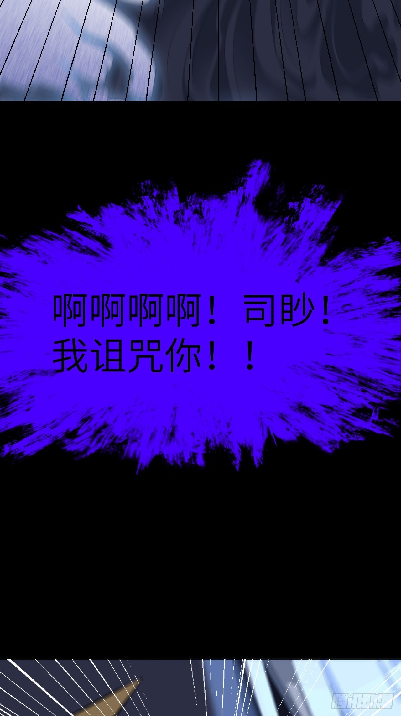 第21话：重生整形医院（六）68