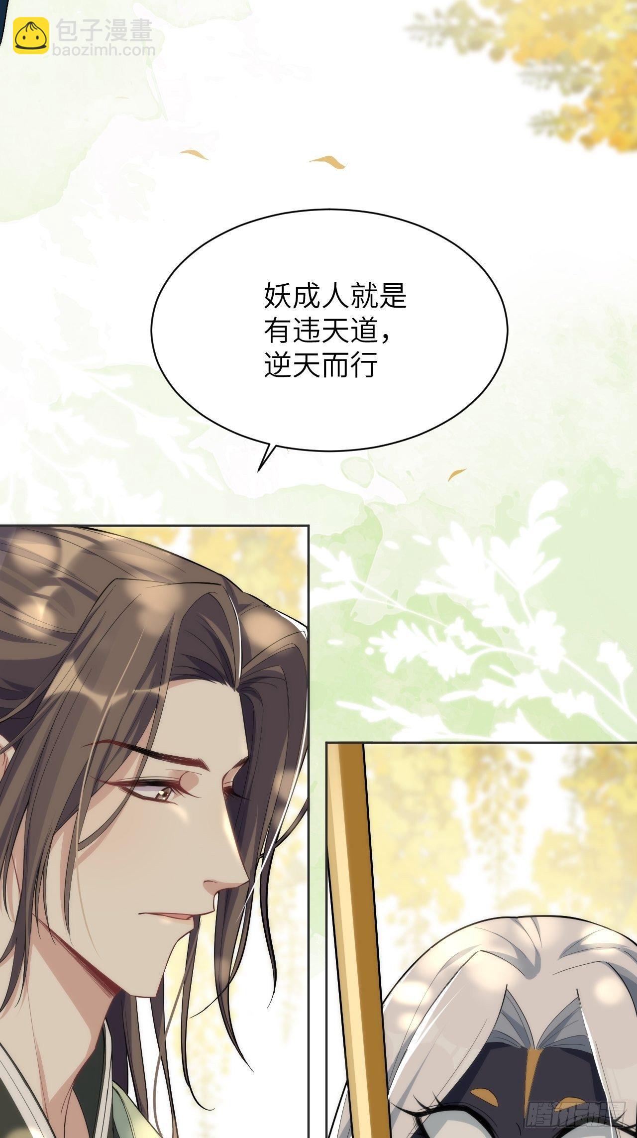 第21话：重生整形医院（六）7