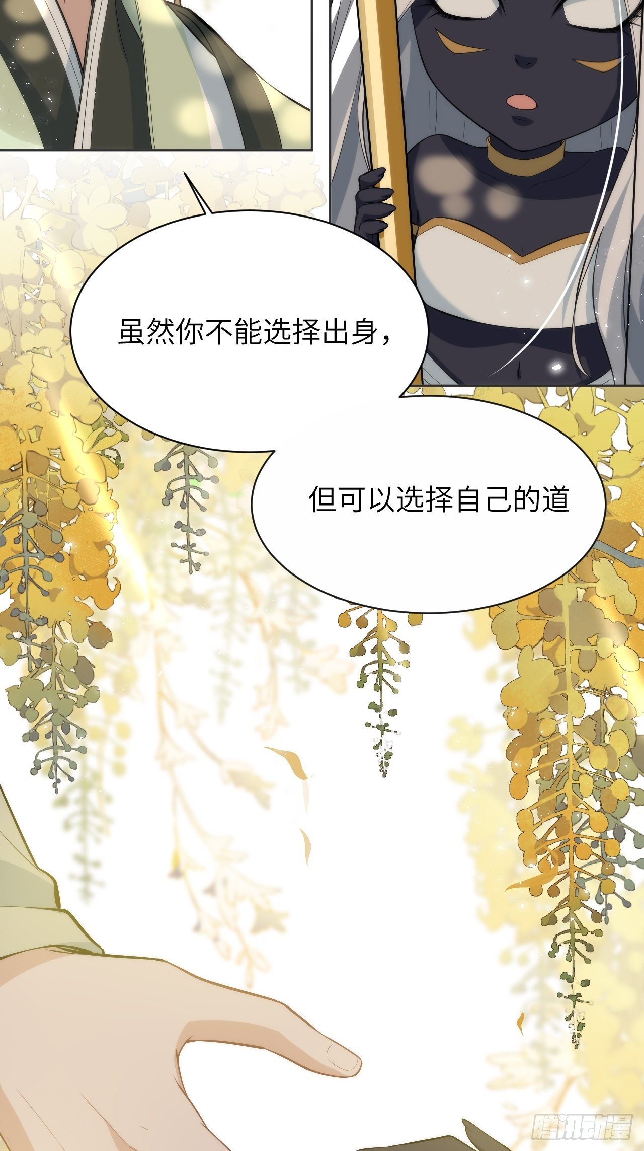 第21话：重生整形医院（六）8