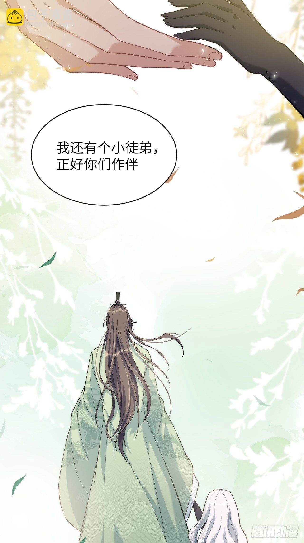 第21话：重生整形医院（六）9