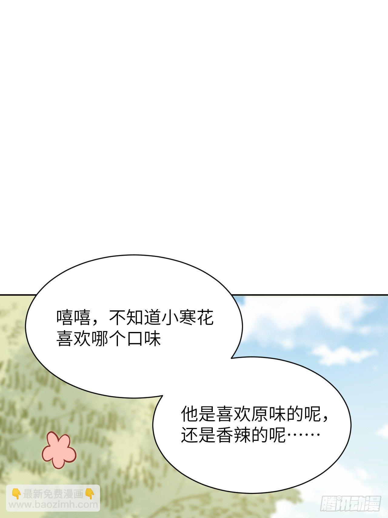 第24话：旱魃辩护（三）12