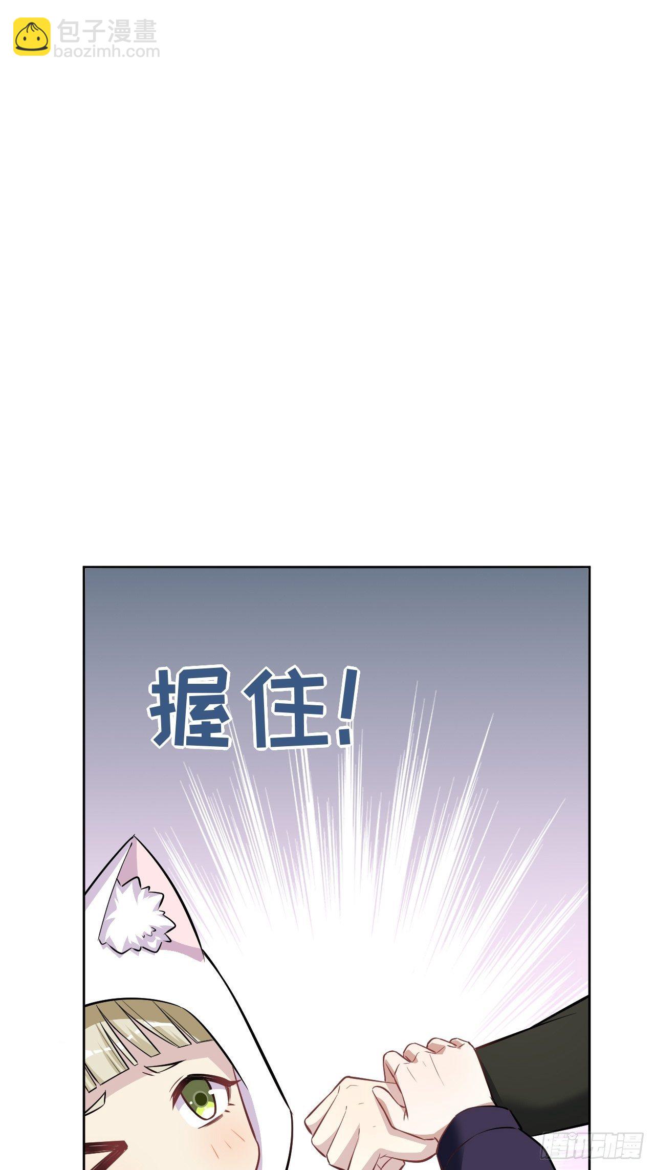 第24话：旱魃辩护（三）27