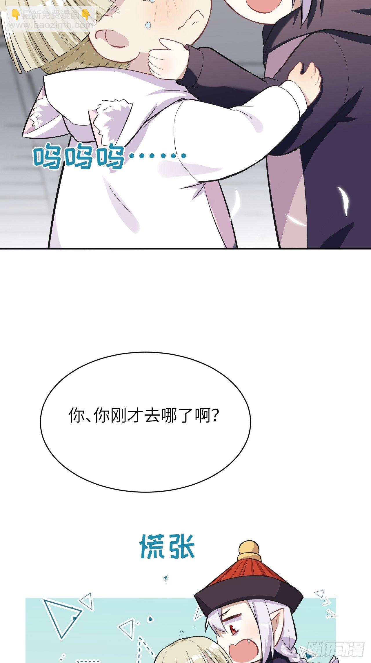 第24话：旱魃辩护（三）36