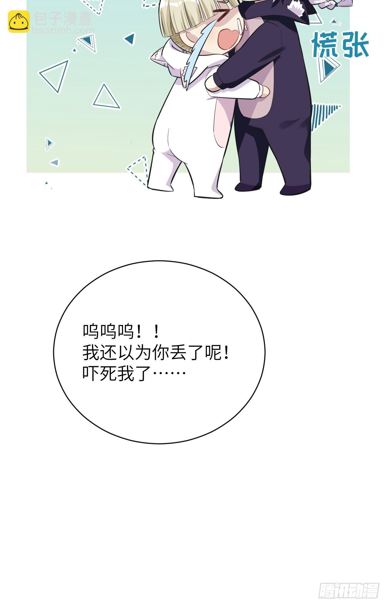 第24话：旱魃辩护（三）37