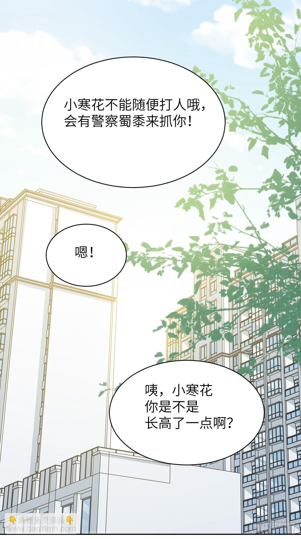 第24话：旱魃辩护（三）41