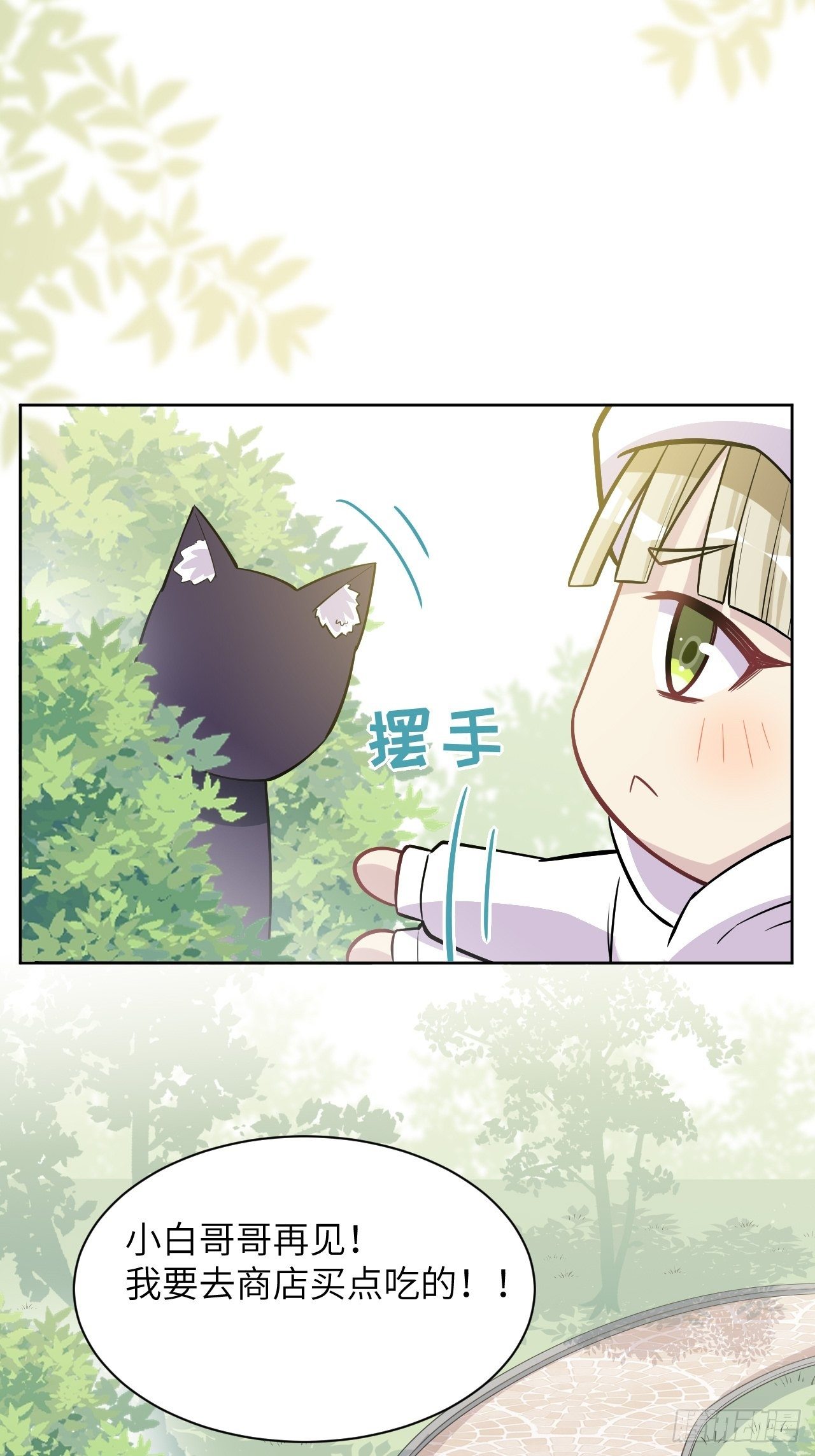 第24话：旱魃辩护（三）46