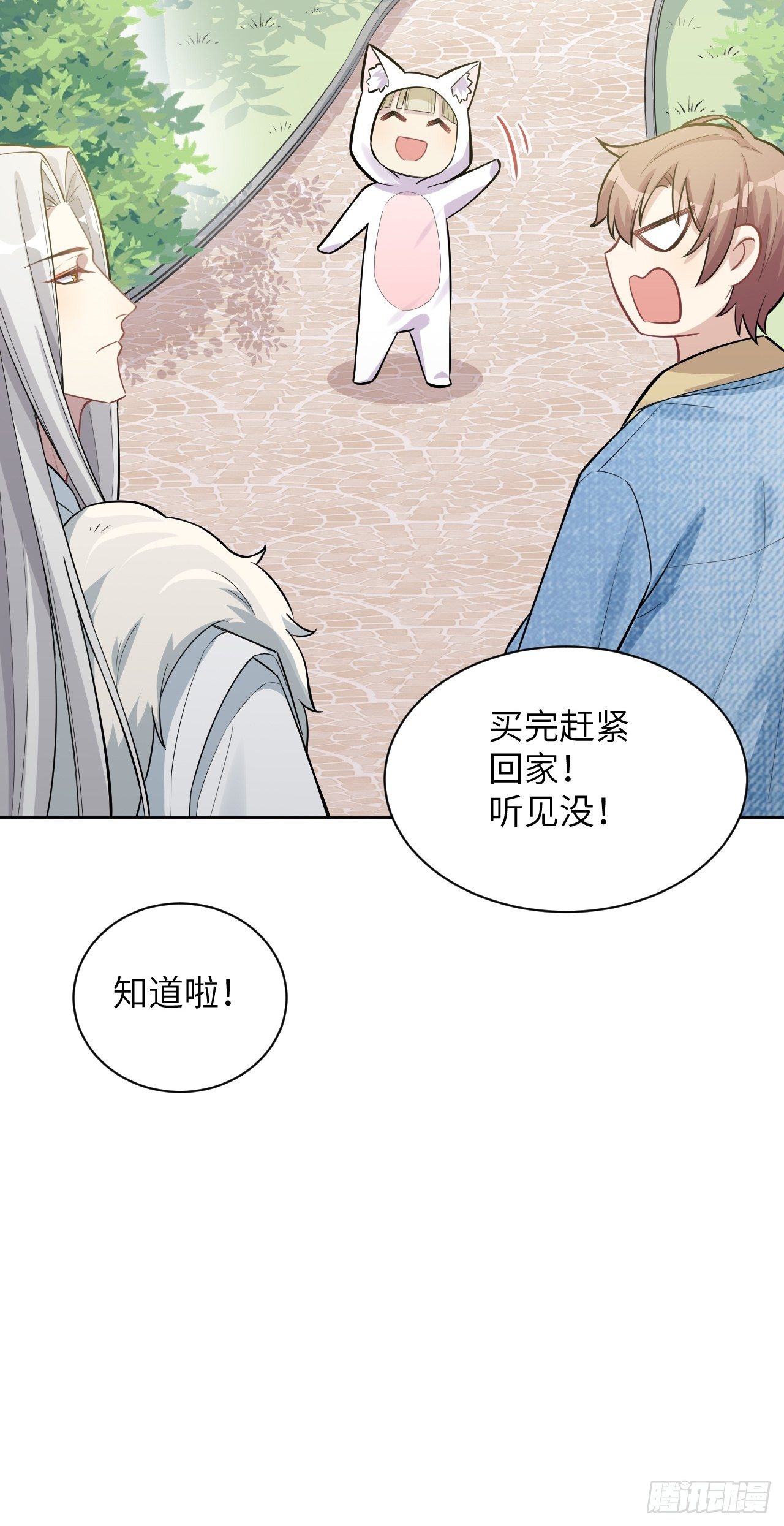 第24话：旱魃辩护（三）47