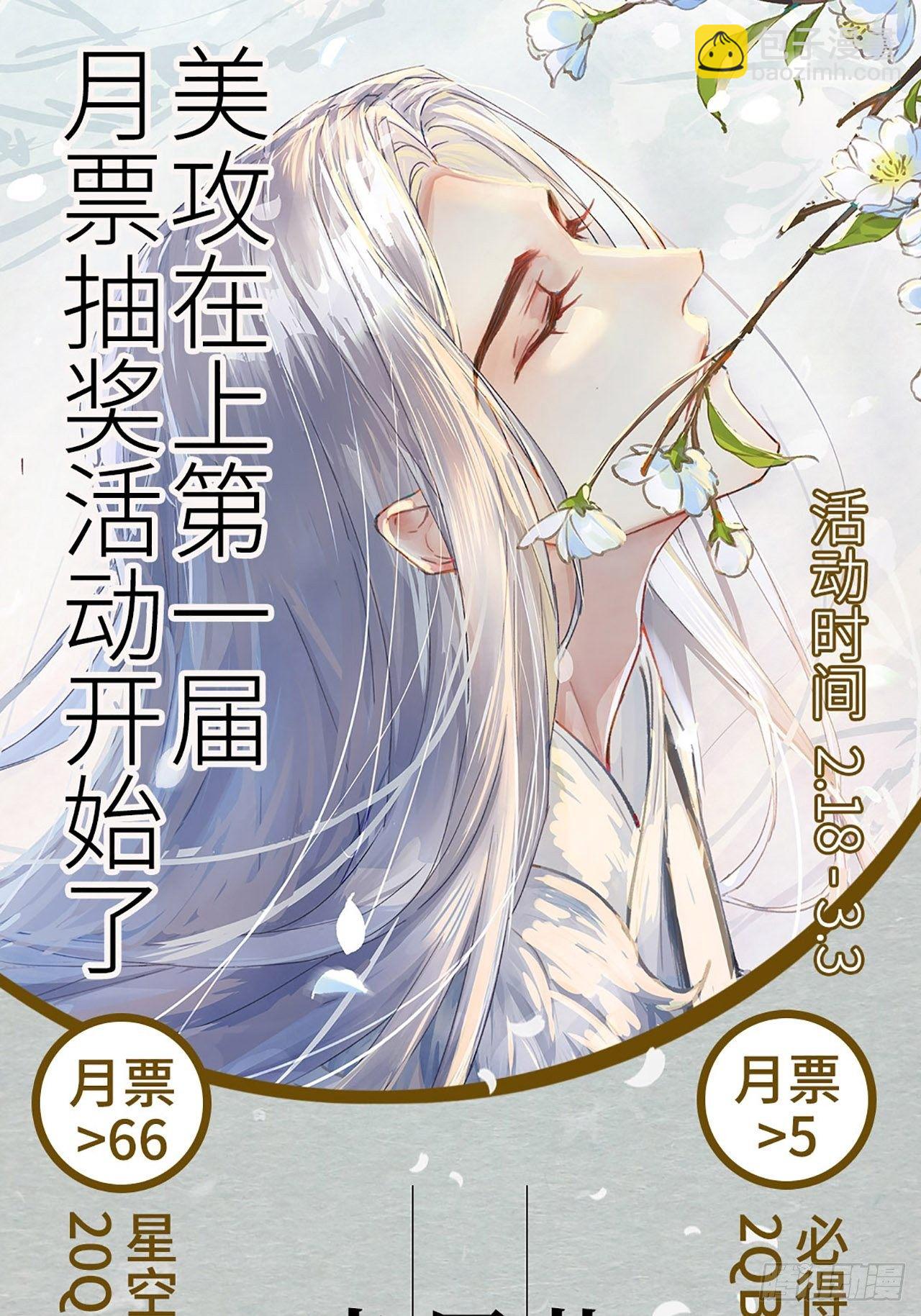 第24话：旱魃辩护（三）62