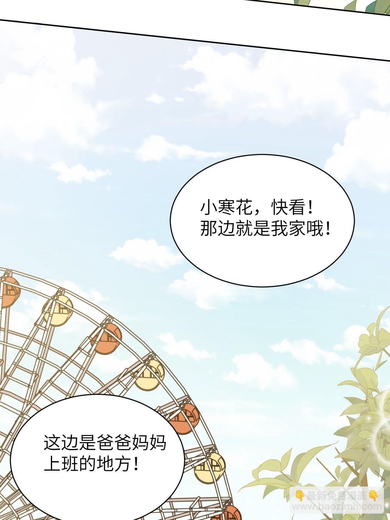 第24话：旱魃辩护（三）9