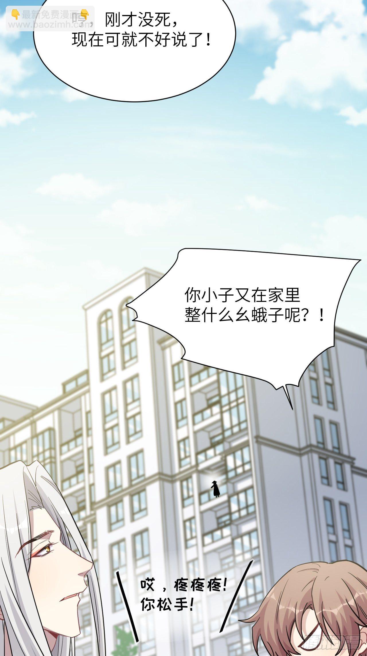 第25话：旱魃辩护（四）11