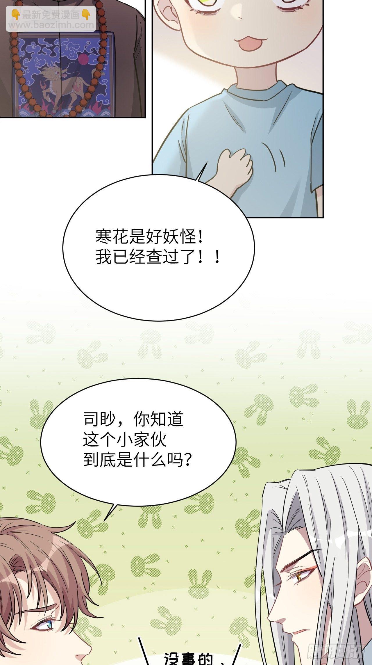 第25话：旱魃辩护（四）15