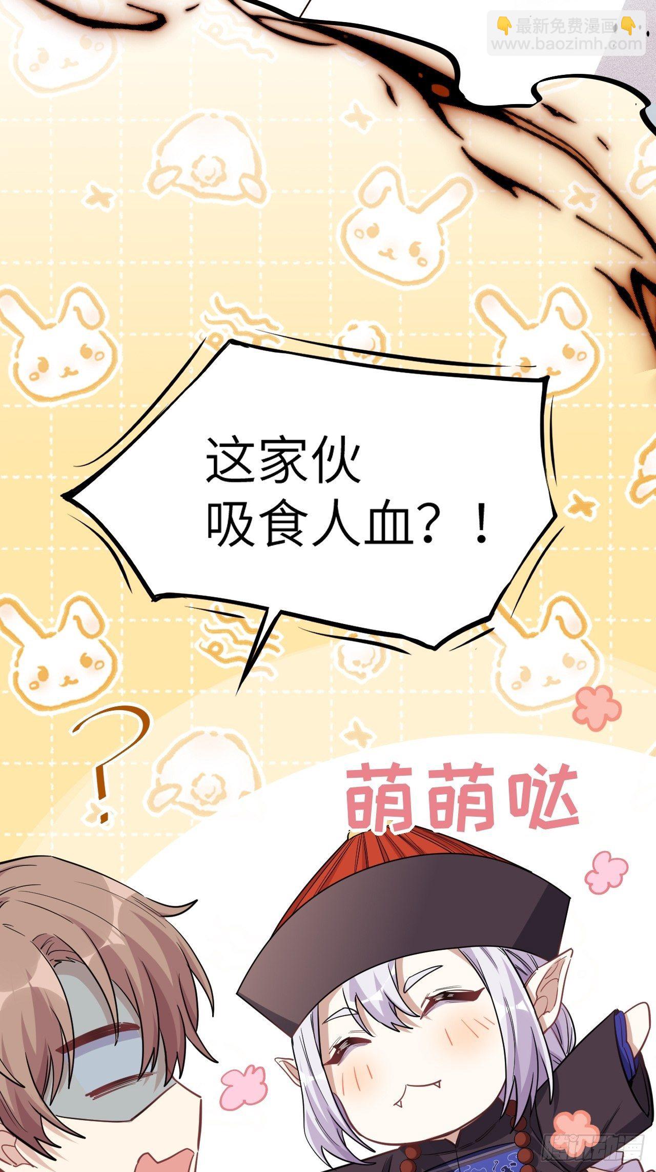 第25话：旱魃辩护（四）18