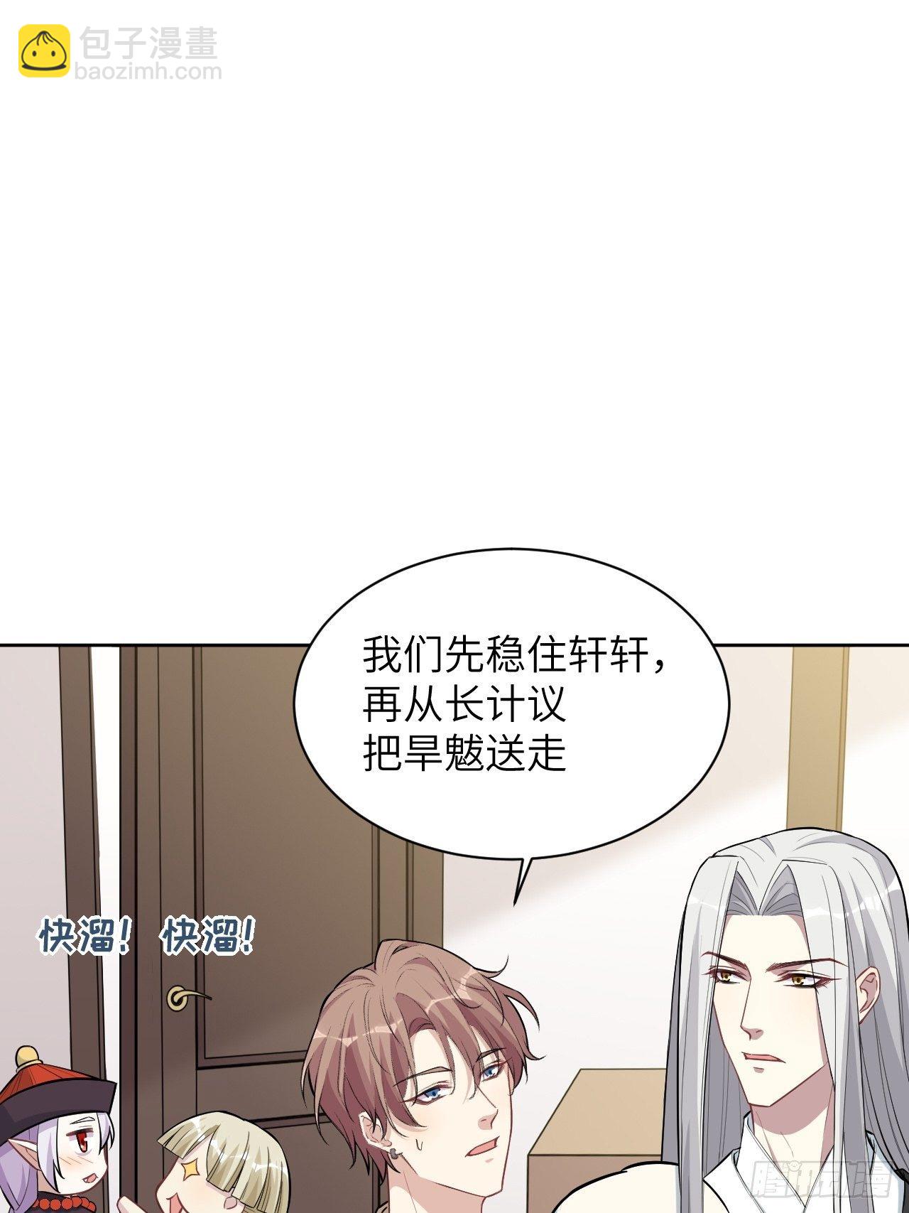 第25话：旱魃辩护（四）27