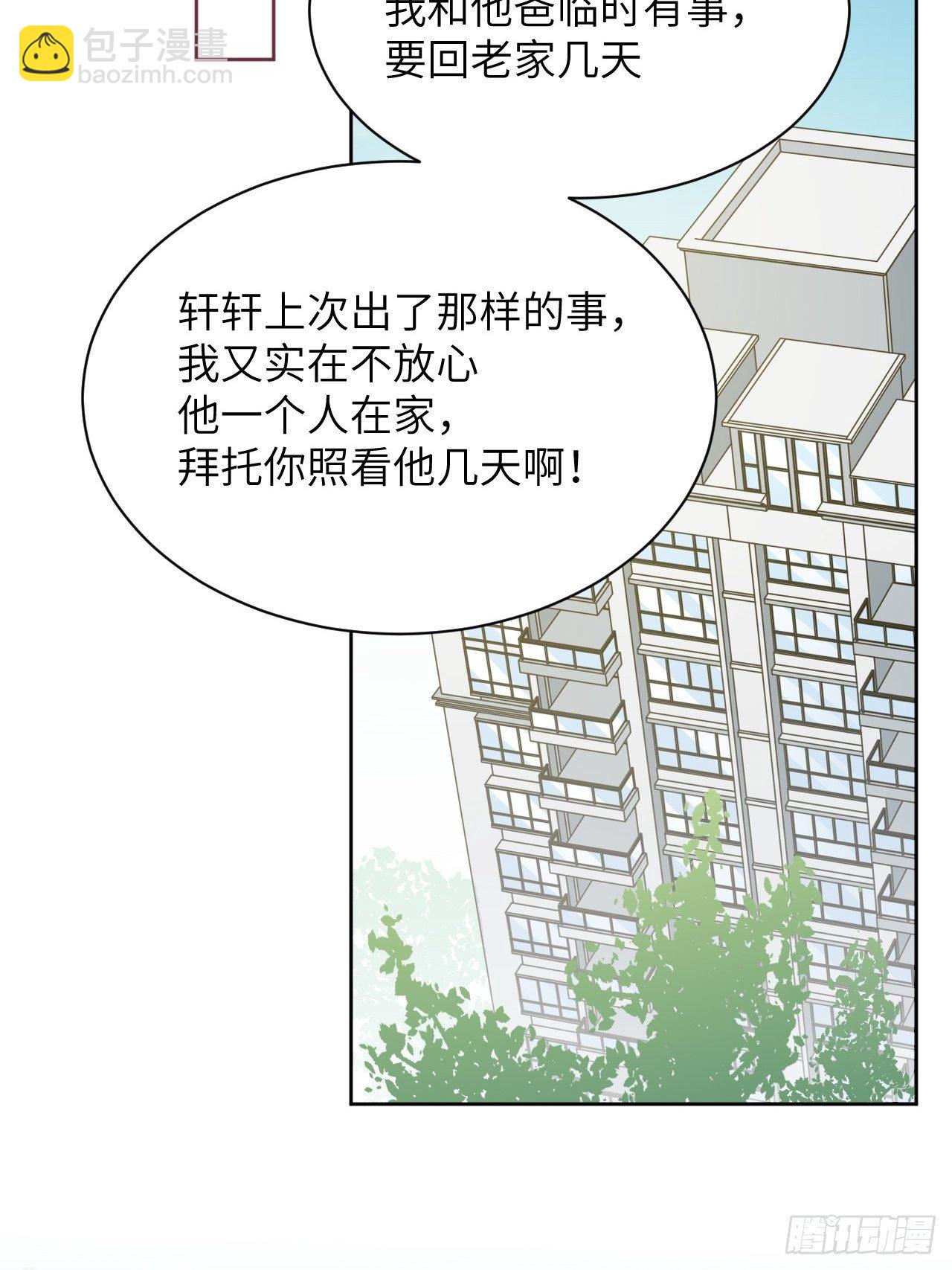 第25话：旱魃辩护（四）31