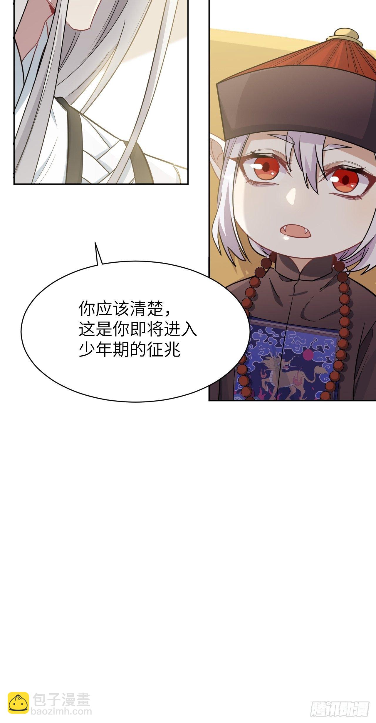 第25话：旱魃辩护（四）42