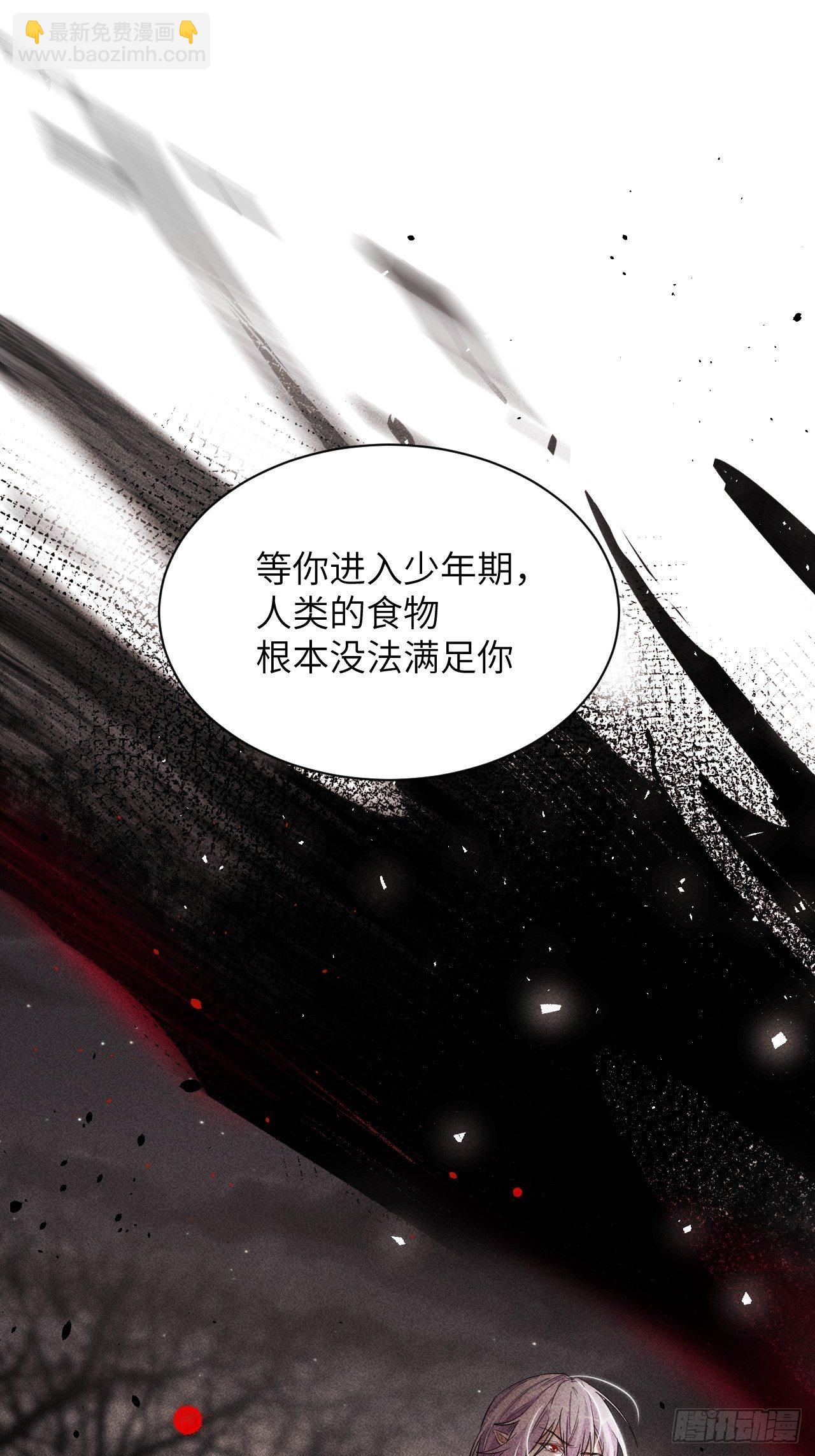 第25话：旱魃辩护（四）43