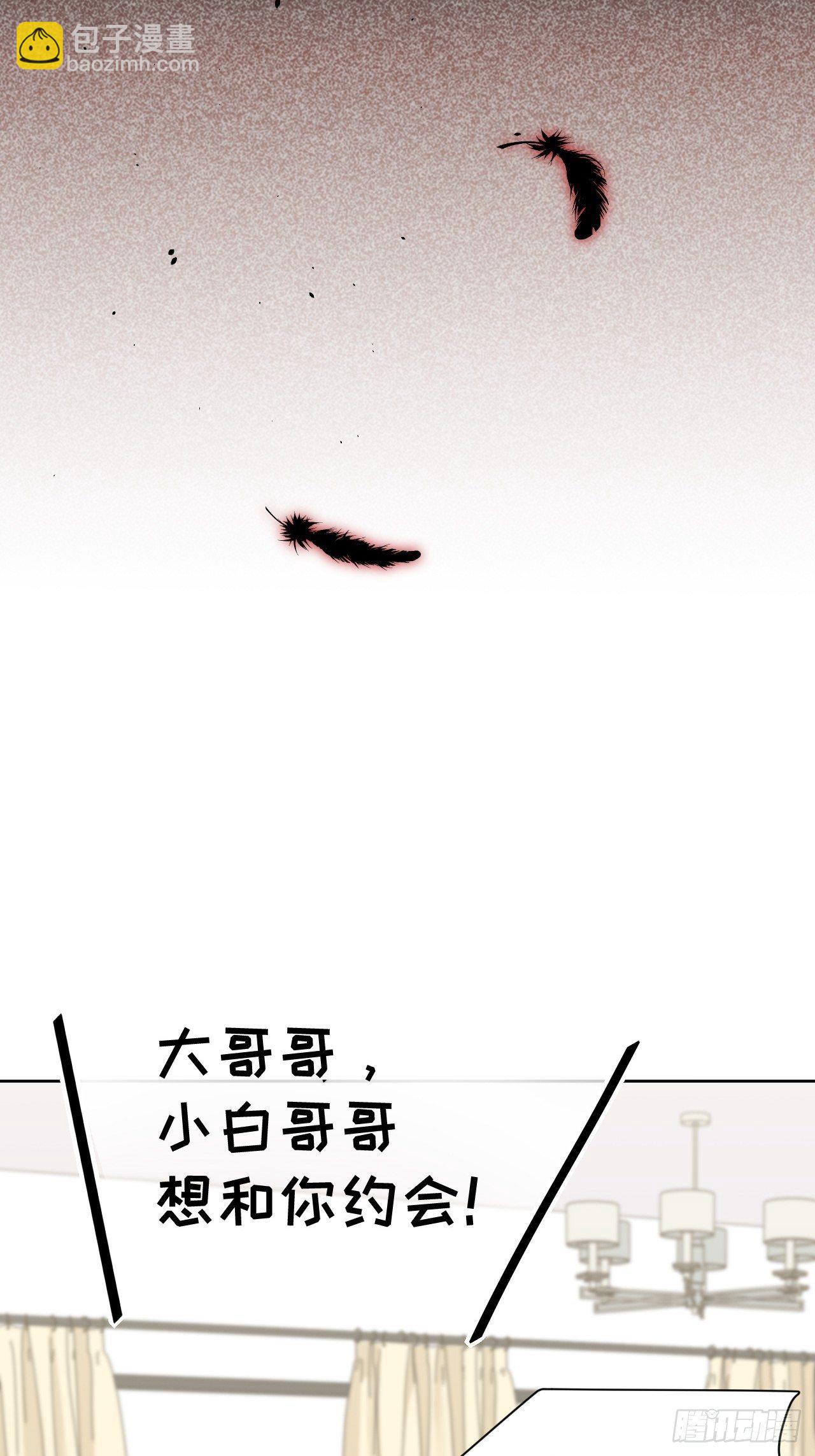 第25话：旱魃辩护（四）49